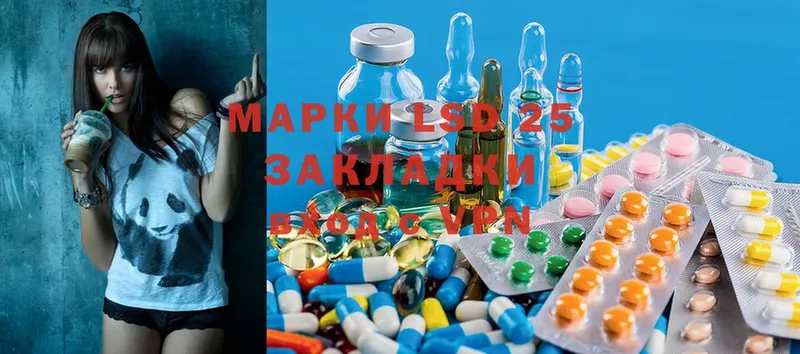 MEGA как зайти  Каргополь  LSD-25 экстази кислота 